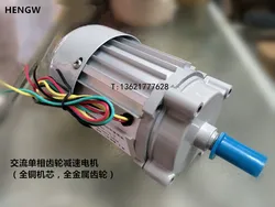 AC reversible deceleration motor 15W single-phase 220V forward and reverse gear motor motor 50Hz 10 turn 15 turn