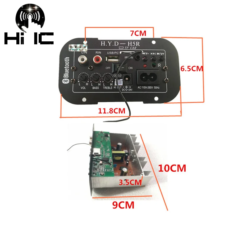 Усилитель для аудиоплаты, 5-8 дюймов, 220 В, 12 В, 24 В