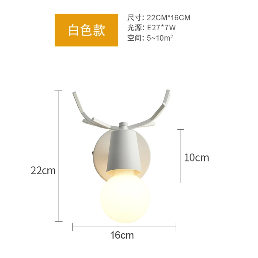 Nordic Macaron Antler Wall Lamps Headlight Corridor Walkway Children's Room Deer Sconce Wall Lights Bedroom Living Room Lighting