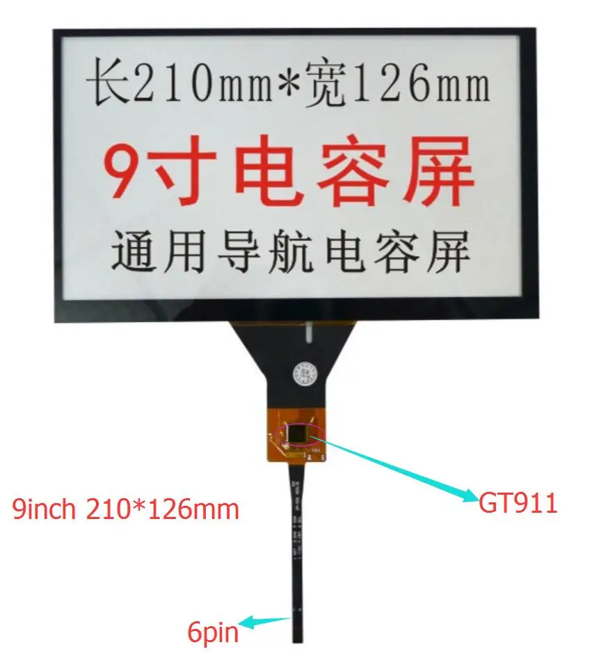 

9 inch capacitive touch screen car DVD navigation screen/GT911 / 210*126/6 line touch screen ribbon cable