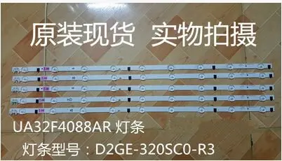 

100%New 5 PCS*9 LEDs 650mm LED backlight D2GE-320SC0-R3 2013SVS32H for samsung UA32F4088AR CY-HF320AGEV3H UE32F5000