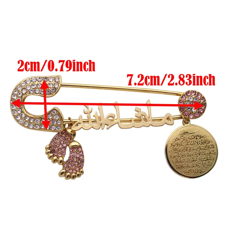 muslim islam Allah AYATUL KURSI Mashallah in arabic Stainless Steel Pin brooch pink Baby Pin