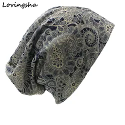 LOVINGSHA Autumn Winter Dual-use Vintage Cashew Design Hat For Ladies thin Skullies And Beanies Women Scarf Face Mask HT016