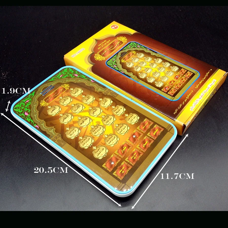 8 개의 짧은 수라 거룩한 꾸란 및 10 가지 공급 아랍어 학습 기계, Ypad 장난감, 어린이 조기 교육 장난감 최고의 선물