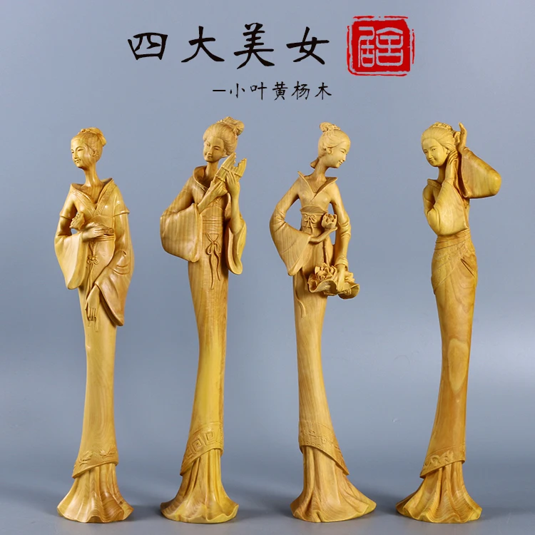 Yueqing boxwood carving wood home jewelry ornaments handmade cultural gifts collection four beauties