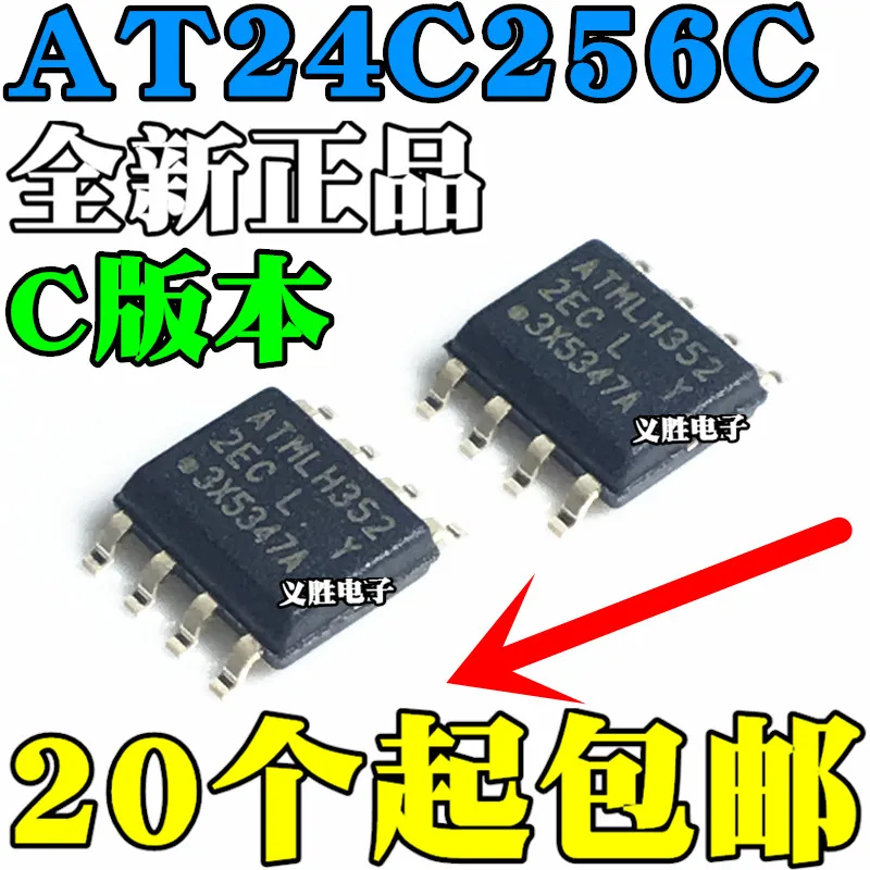ใหม่เอี่ยมแท้ AT24C256 AT24C256C-SSHL-T 2ECL SOP-8 Patch 8ฟุต