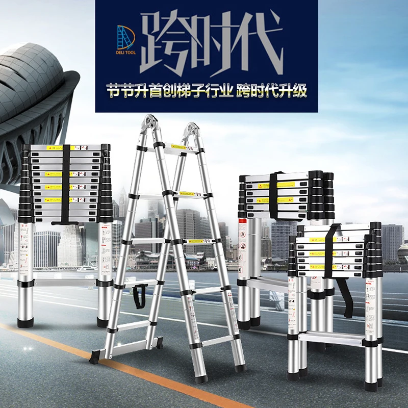 2.5M+2.5M Aluminum Telescopic Ladder With Joint Multifunctional Aluminum Alloy Articulated Telescopic Ladder Extension Ladder