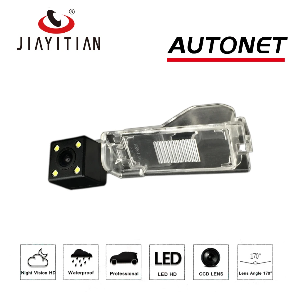 JIAYITIAN Rear View Camera For Chrysler Town & Country/Grand Voyage 2008~2016 CCD/Night Vision/license plate Camera backup CAM
