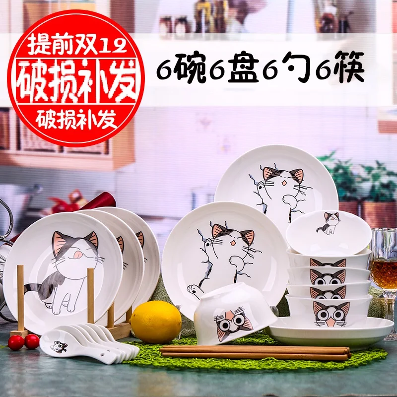 

Guci sushi Western-style Creative 24pcs Cartoon Tableware Bone Porcelain 6 people dish set Household Breakfast Child Dinnerware