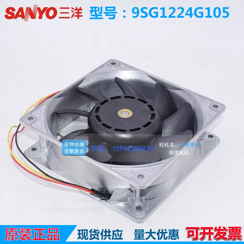 Sanyo Denki 9SG1224G105 DC 24V 2A 120x120x38mm 3-wire Server Cooling Fan