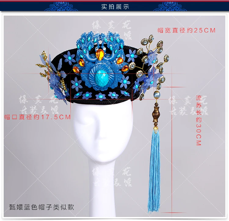 Legend of ZhenHuan Qing Dynasty Empress Hat Wedding Bride and Groom Hair Tiaras for Photography Hanfu Accessory Head Piece