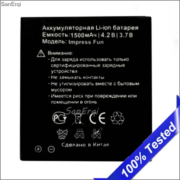

New for impress Fun Battery for Vertex Impress Fun bateria 1500mAh SanErqi