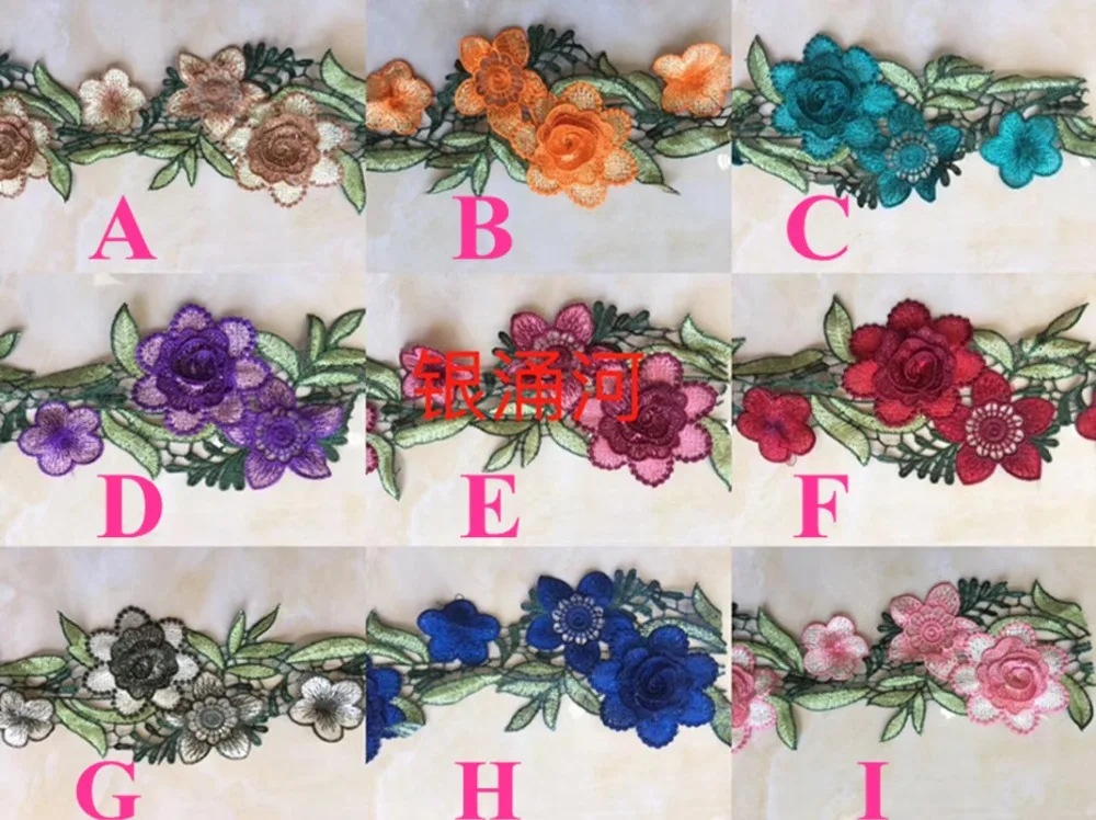 Luxurious 8-10cm dyed yarn polyester flora embroidery guipure lace trim,9 colors available, YH171216D