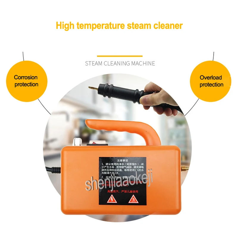 High temperature High Pressure Mobile Cleaning Machine Steam cleaner Automatic Handheld kitchen wash tool  2600W 220v 1pc