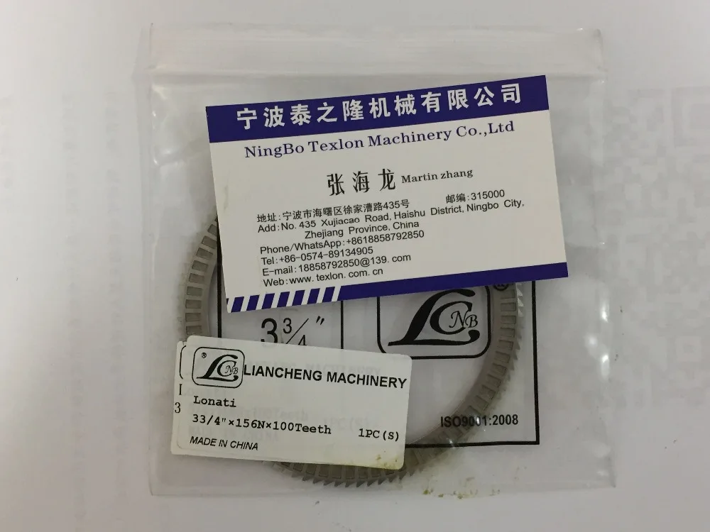 Lonati L462ถุงเท้าเครื่องใช้เครื่องตัดแหวนD4080455--3 3/4X156NX 100ฟัน