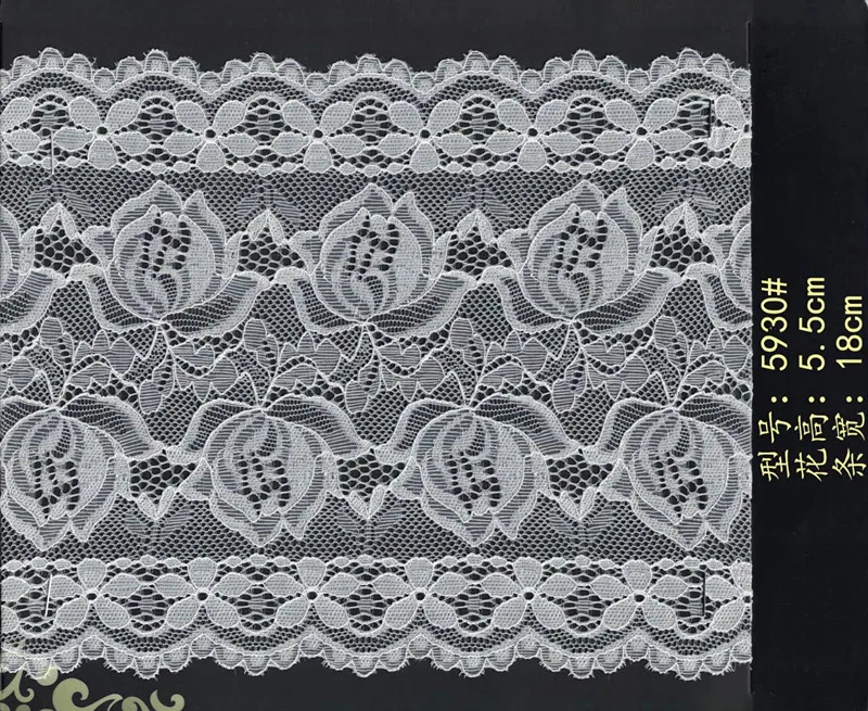 

18cm high quality nylon spandex elastic lace trim,YX-5930