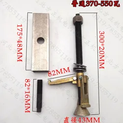Pump stator puller 370 550 750W Electric motor and water pump iron core Rama fittings repair tool NO.C1008