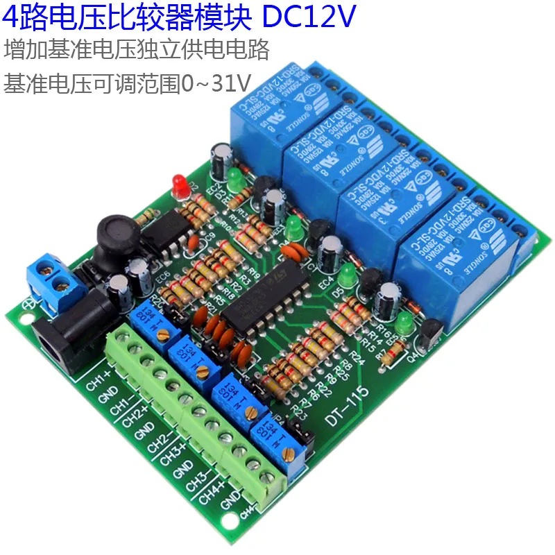 

Четырёхвольтовый сравнительный модуль LM339 LM393