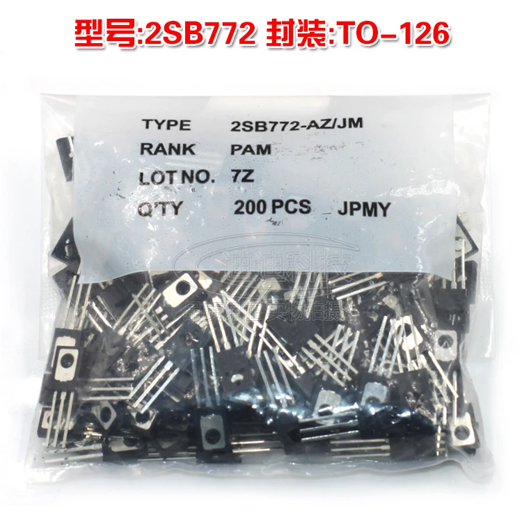 New 2SB772 TO-126 PNP Audio Amplifier Switch Video Amplifier Current 2A B772