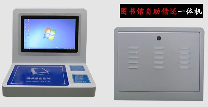 NFC touch screen tablet pc with ID passport reader IC card reader barcode scanner buit in