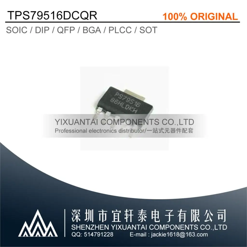 

5pcs/Lot TPS79516DCQR PS79516 IC REG LIN 1.6V 500MA SOT223-6