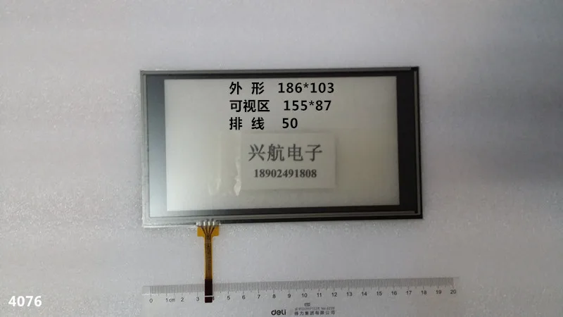 

Line resistance touch screen shape 186 * 106 visual area 155 * 87 left lower line 50 with back film