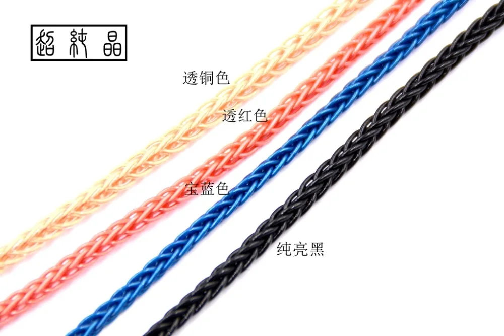 Elastic soft TPU insulated 7NOCC durable 19core OD:0.9MM