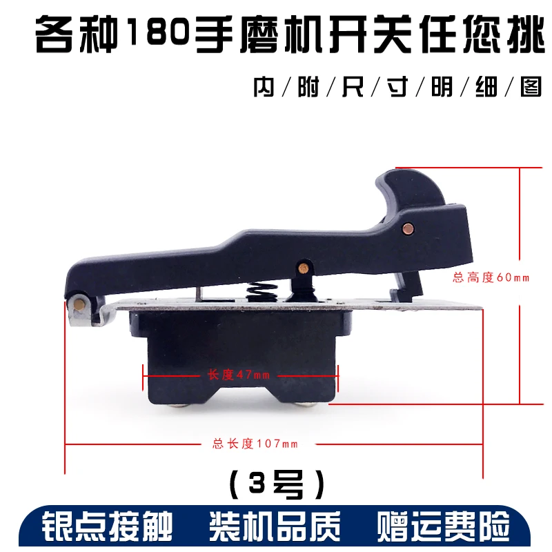 SWITCH for Hitachi 320239 320238 G23SW2 G23SW G23ST G23SS G23SR G23SF2 G23SEY G23SE2 G23SCY G23SC3 G23MR G23SE3 Switch