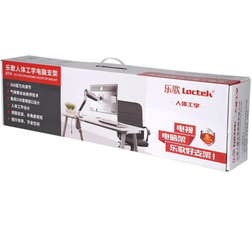 Loctek d7h mola de gás de alumínio suporte de monitor de mesa de movimento completo tudo-em-um braço de montagem para pc carregando 9-20kg com porta de áudio e usb