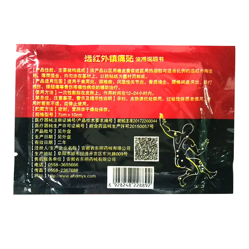 80pcs Joint Back Muscle Pain Relief Plaster Pain Relievr Chinese Scorpion Venom Extract Knee Rheumatoid Arthritis Pain Patch