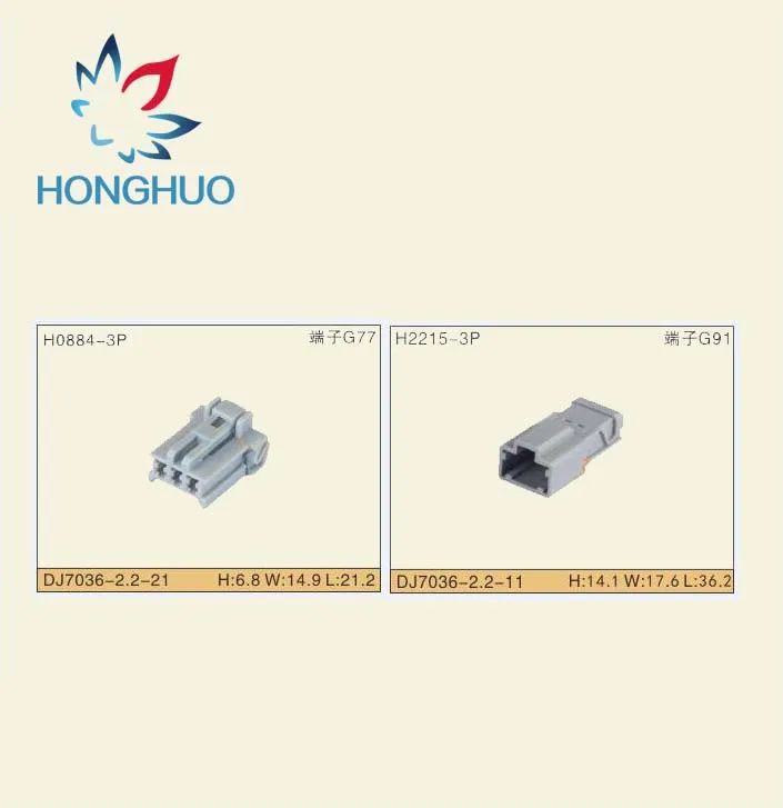 

Free shipping 10sets/lot 3 Pin/Way Male And Female Reversing Lamp/Light Plug Auto Connector For Honda Sumitomo 6098-0242