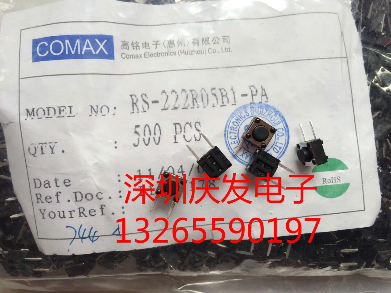 Gao Ming Electronics COMAX RS-222R05 Tact Switch Side 2 Foot 6*6*5 Side Press Horizontal Spot