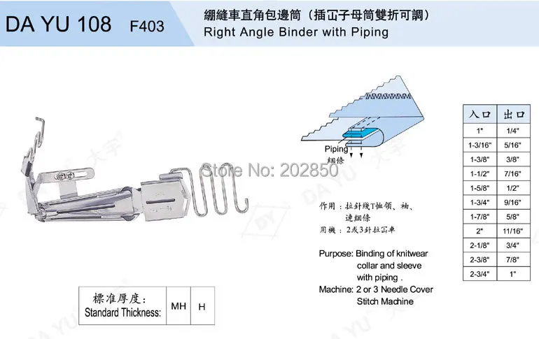 DAYU108 Right Angle Binder With Piping,One Size From 1/4