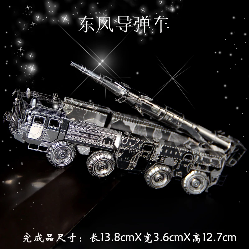 All Metal Stainless Steel DIY Assembly Model 3D Mini Jigsaw Puzzle Educational Toys Military Wind Puzzle Cool Car Model Gift