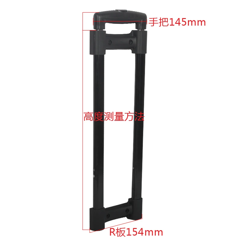 Travel suitcase modification built-in rods accessories luggage repair luggage external aluminum trolley case audio rod