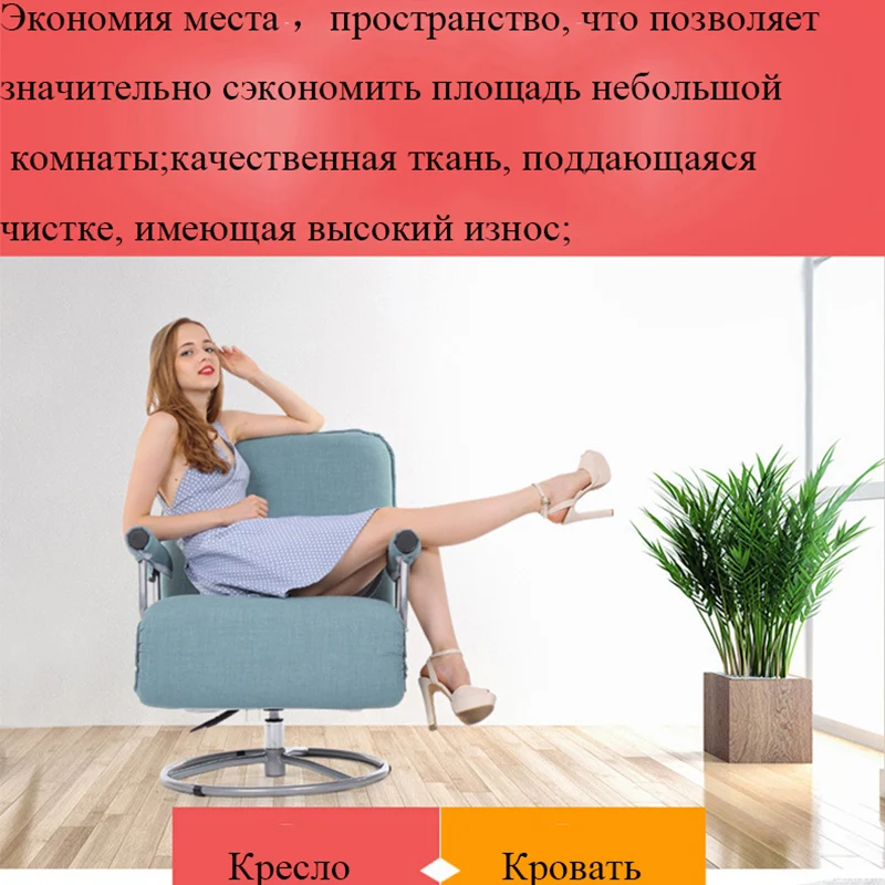 Computer gaming chair swivel Multifunctional Office Chair Folding Chair living room Recliner Chair Simple Folding sofa Bed Lift