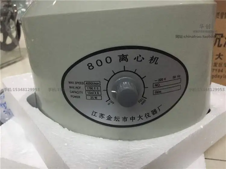 PRP tube Cosmetology Cosmetic Centrifuge PPP serum centrifuge Fat separator Medical Experiment Laboratory centrifuge 4000rpm