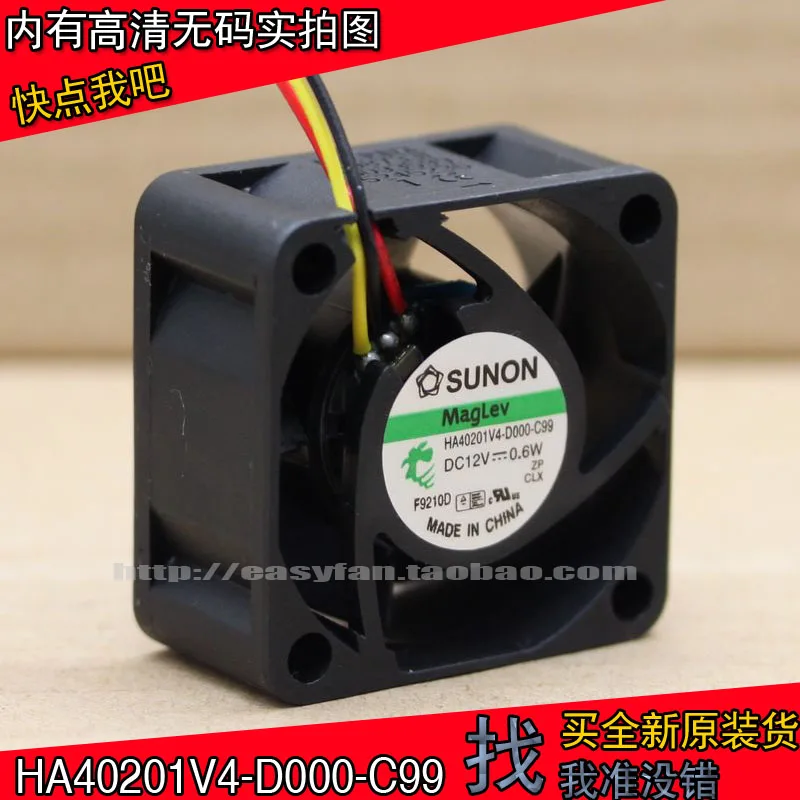 brand new SUNON HA40201V4-D000-C99 4020 4cm 12V 0.6W Maglev cooling fan