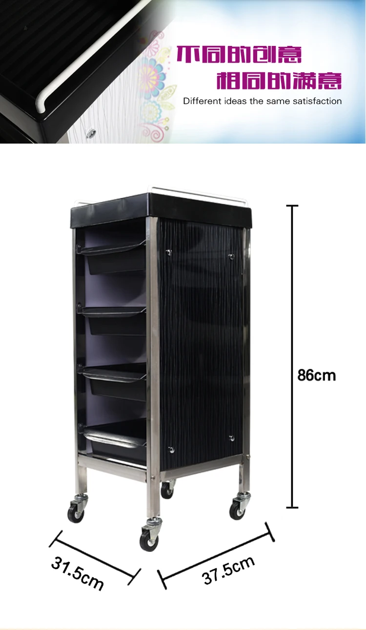 Hairdressing tool. Hair salon trolley. Hair tool. Hot dye hair car bar