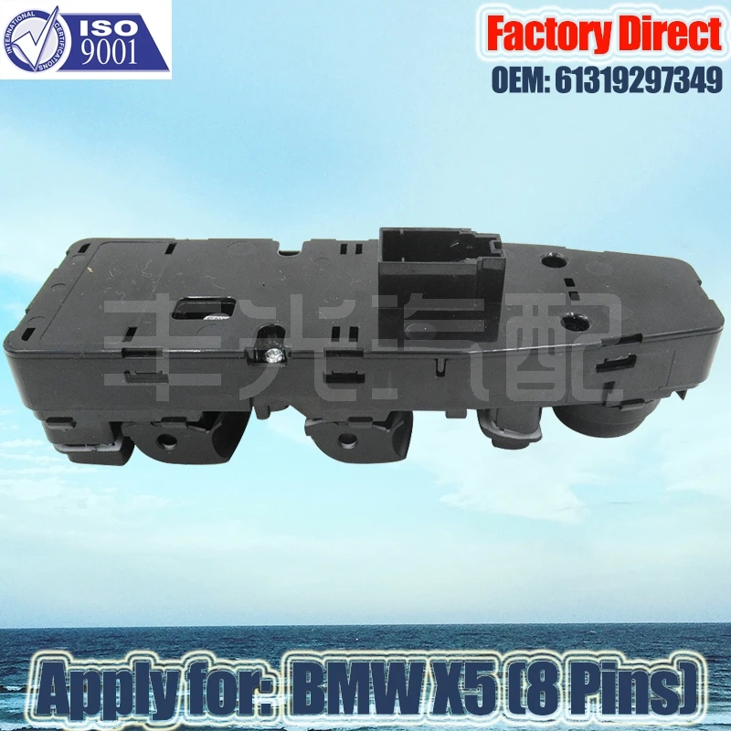 Factory Direct Auto Power Window Switch Apply forF48/F15/F16  BMW X5 window lifter switch Driver Side 61319297349 8Pins