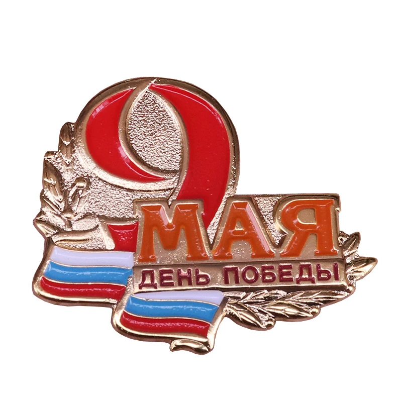 Soviet victory day brooch 9th May enamel pin USSR CCCP Russia flag badge men's coat shirts accessories jewelry patriotic gift