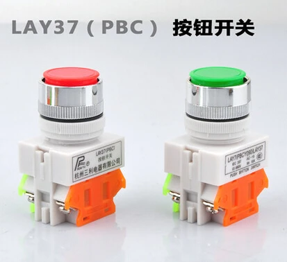 

Free Shipping LAY37 PBCY090 Y070 LAY7-11BN nonstick button switch control button control knob push button