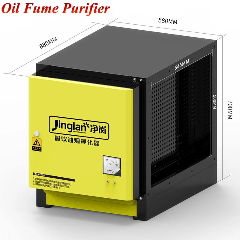 Fume Purifier 4000 Air Volume Restaurant Kitchen Filter 220V Commercial Catering Environmental Protection Equipment TL-D-J40