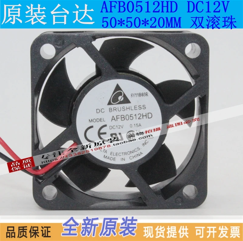 

NEW DELTA AFB0512HD 5020 12V 0.15A 5CM high air volume cooling fan