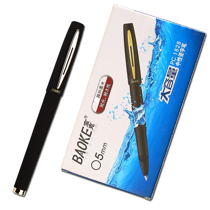 

Baoke 0.5mm/0.7mm/1.0mm large capacity special student examination office neutral pen pen