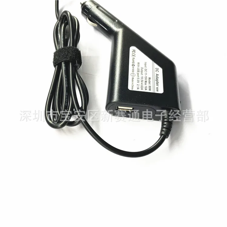 Зарядное устройство для ноутбука HP Envy 17-j106tx Pavilion 15 15-e029TX TPN-Q117 Q118 Q131 90 Вт