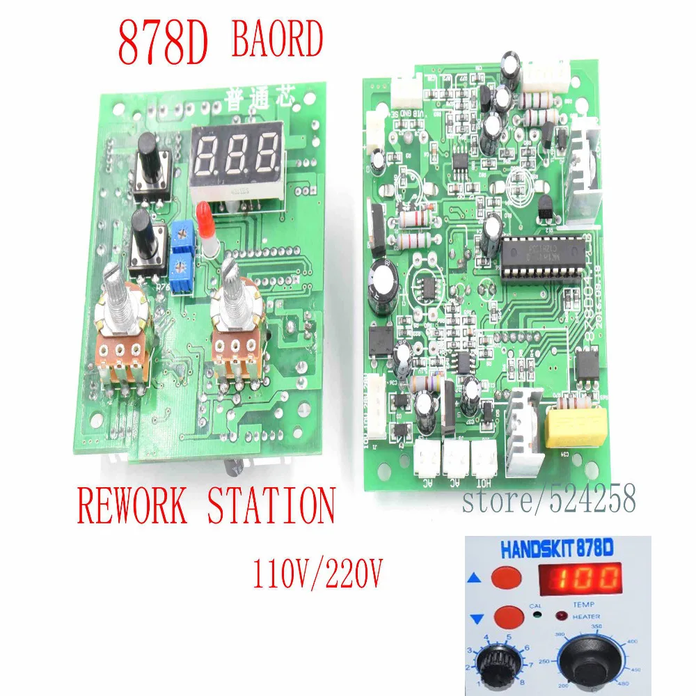 878D+ 2 in 1 SMD Hot Air And Soldering Station 220v BGA Rework Station 878d Circuit PCB Temperature Control Board