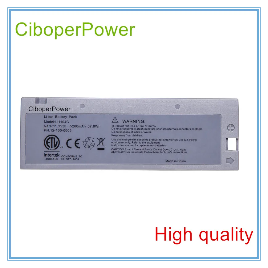 ECG Battery Replacement For ECG LI1104C M8000 M9500 M66 Bio-Medical Battery