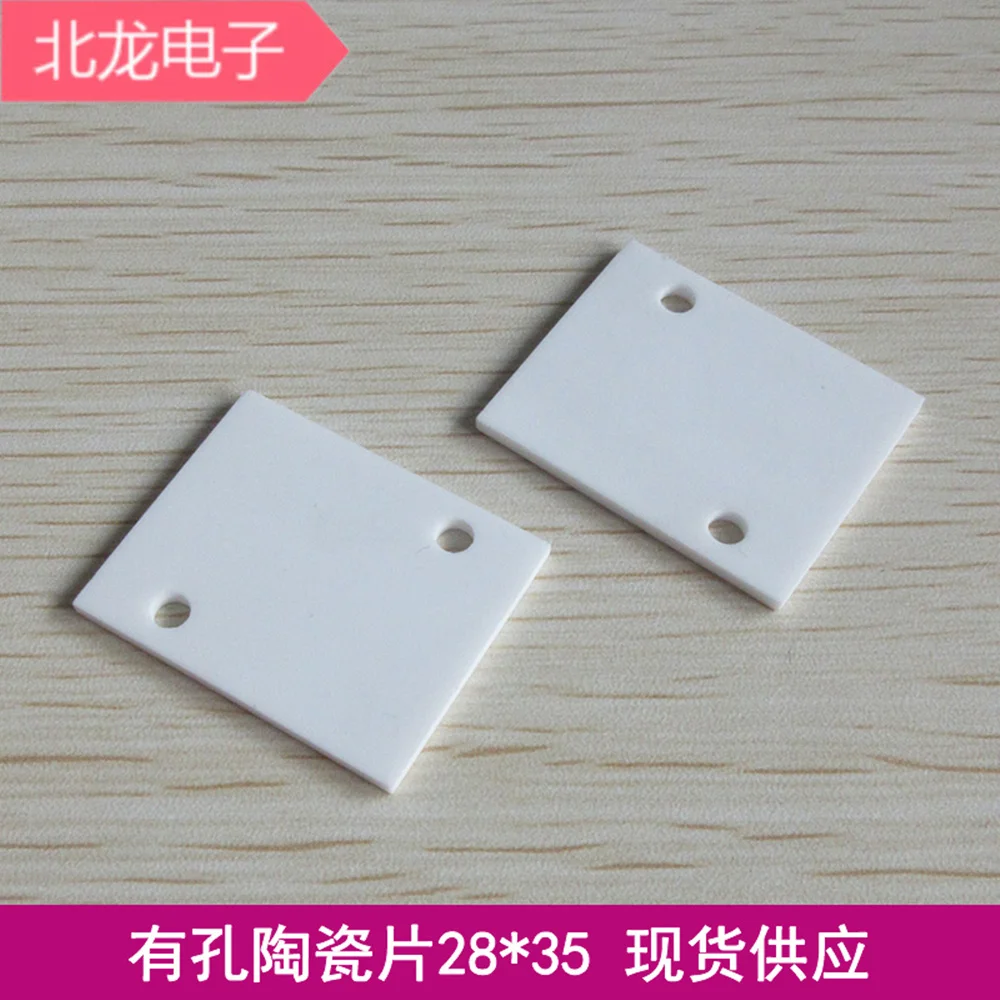 Alumina ceramic sheet thermal ceramic sheet 28*35*2MM double hole ceramic sheet high temperature heat dissipation insulation she