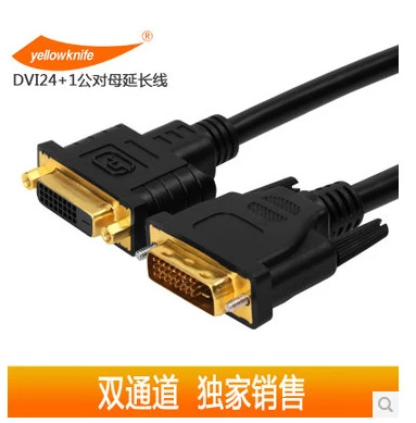 DVI-D 24 + 1 Male, … - image
